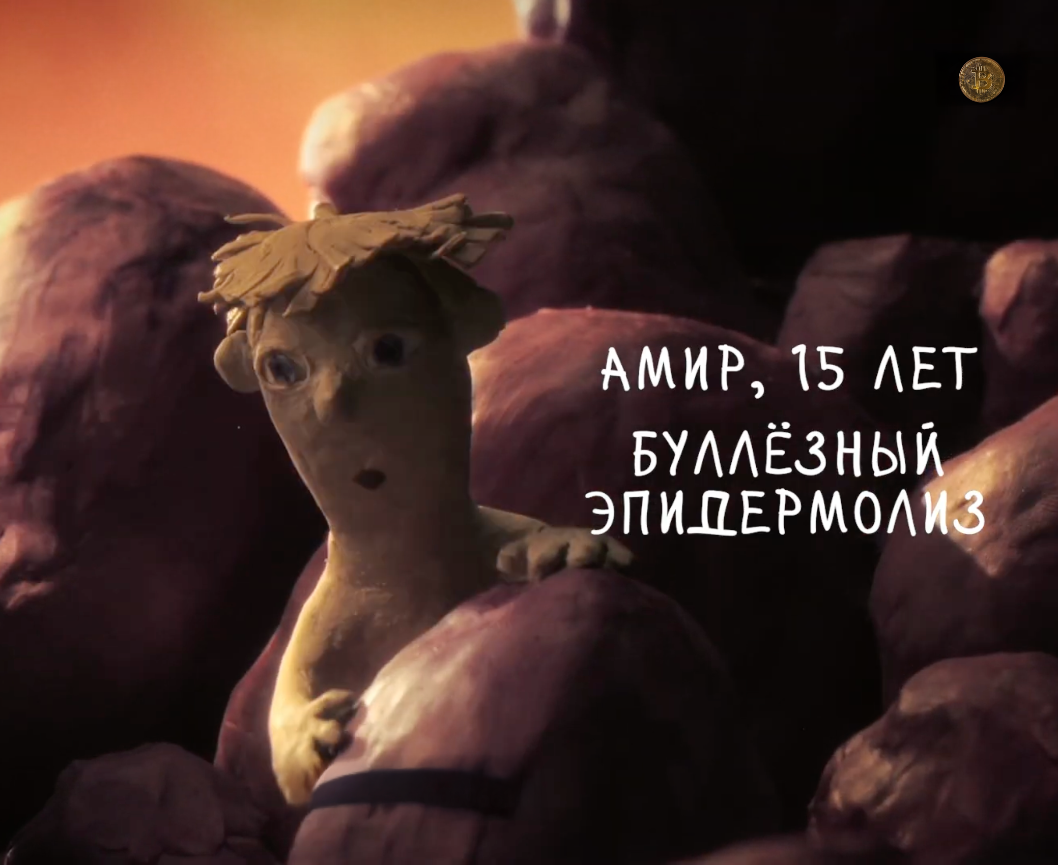 Варя, 4 года — «Пища нашей планеты мне не подходит»